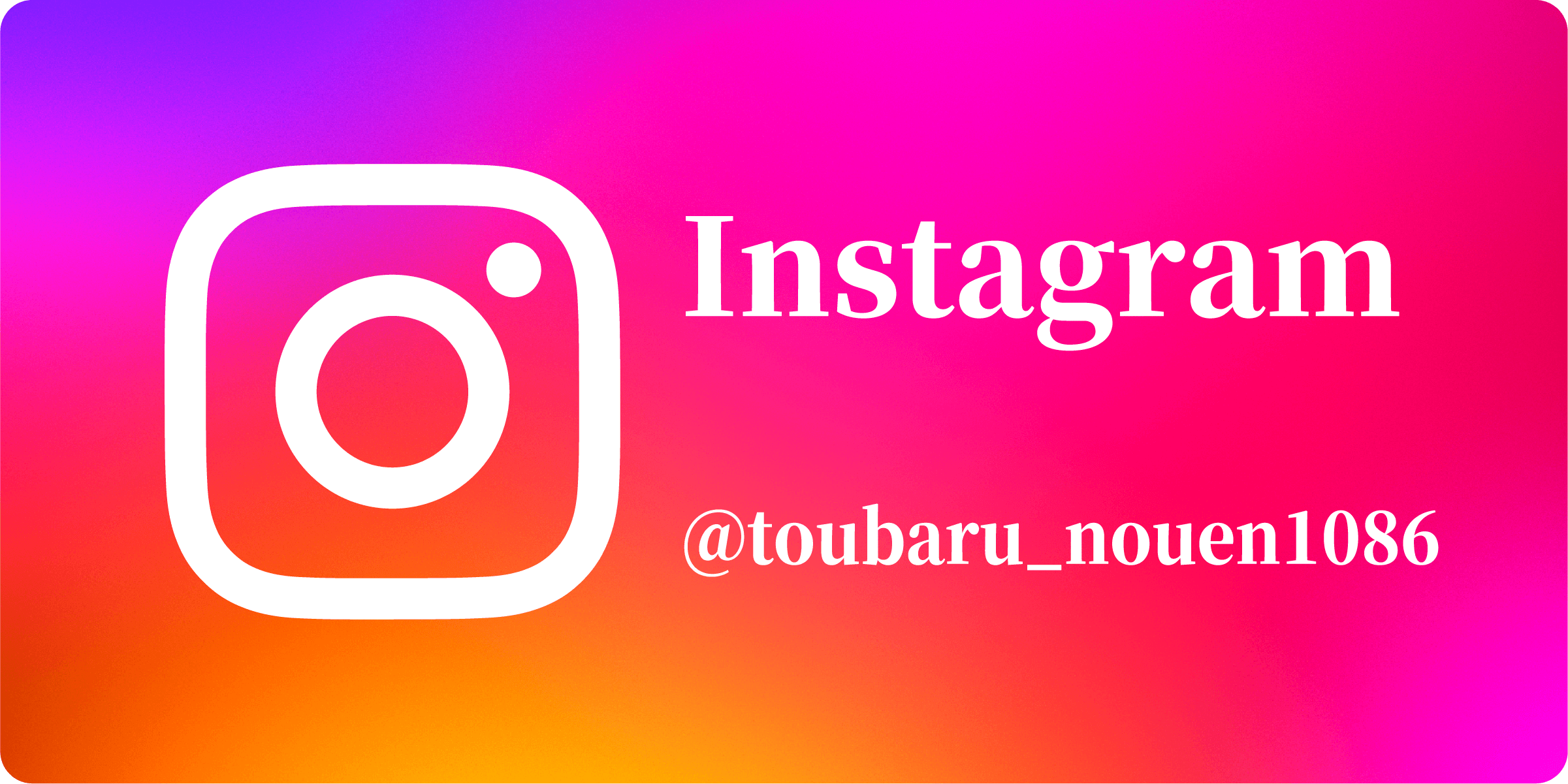 桃原農園グリーンデザイン部 公式Instagram